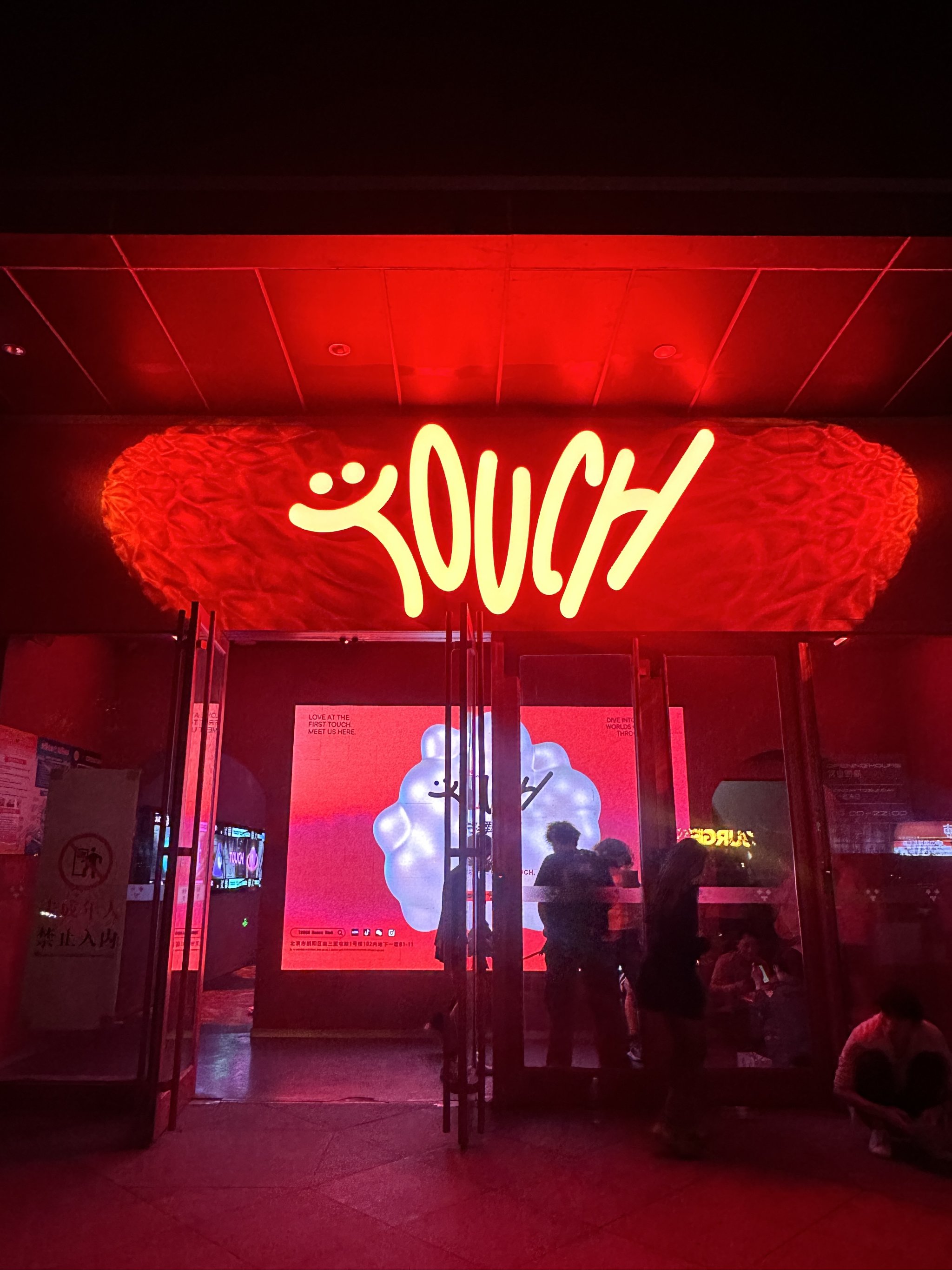 襄阳商务ktv：新潮商务ktv模式-樊城区ktv预定